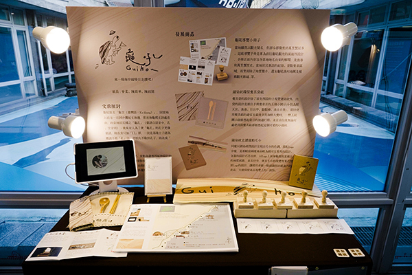 龜吼組曾柔、陳葭華、陳淑開同學的文旅作品