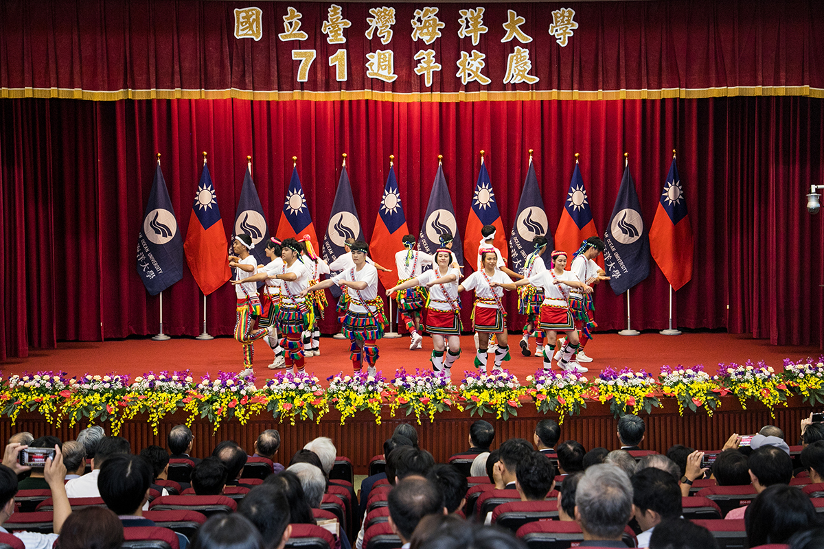 71週年校慶慶祝大會由原住民青年社的禮讚賀海洋表演開場