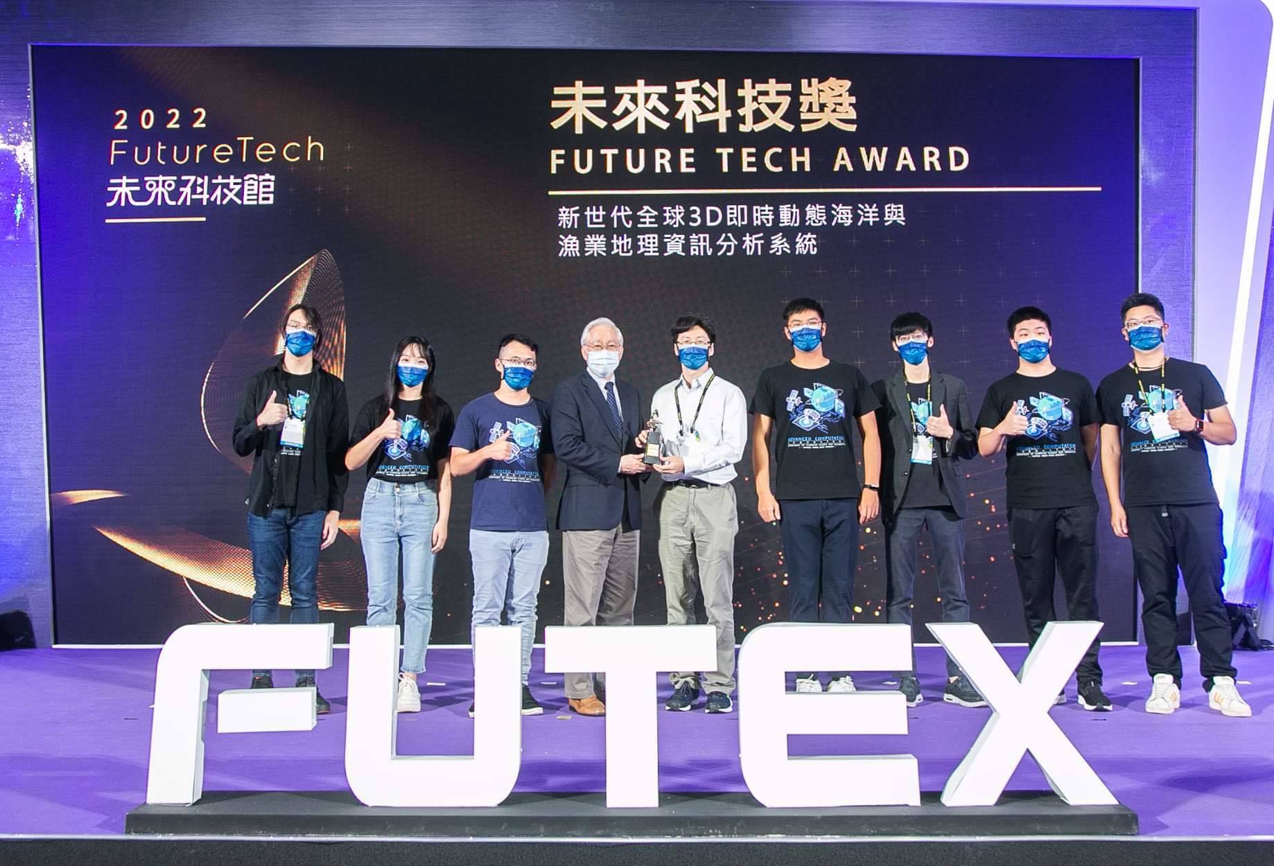 許為元副教授10.15於2022台灣創新技術博覽會 (TIE)-未來科技館受獎