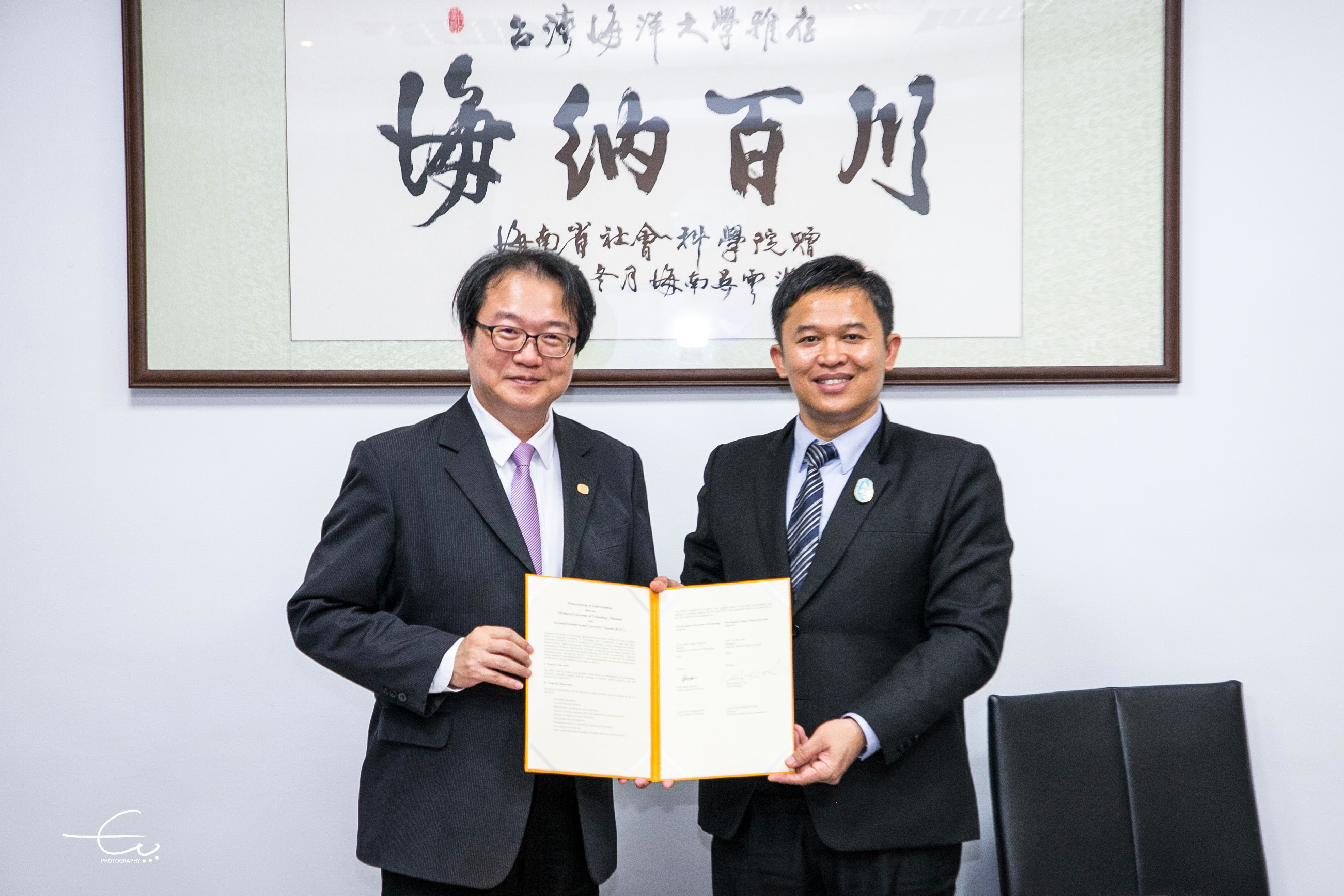 NTOU&SUT Signed MOU