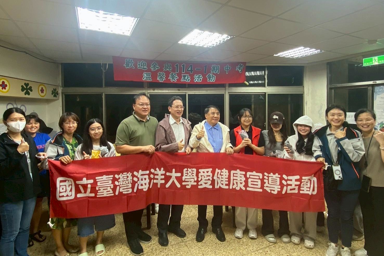 現場並結合健康促進宣導，推廣均衡飲食與健康生活觀念