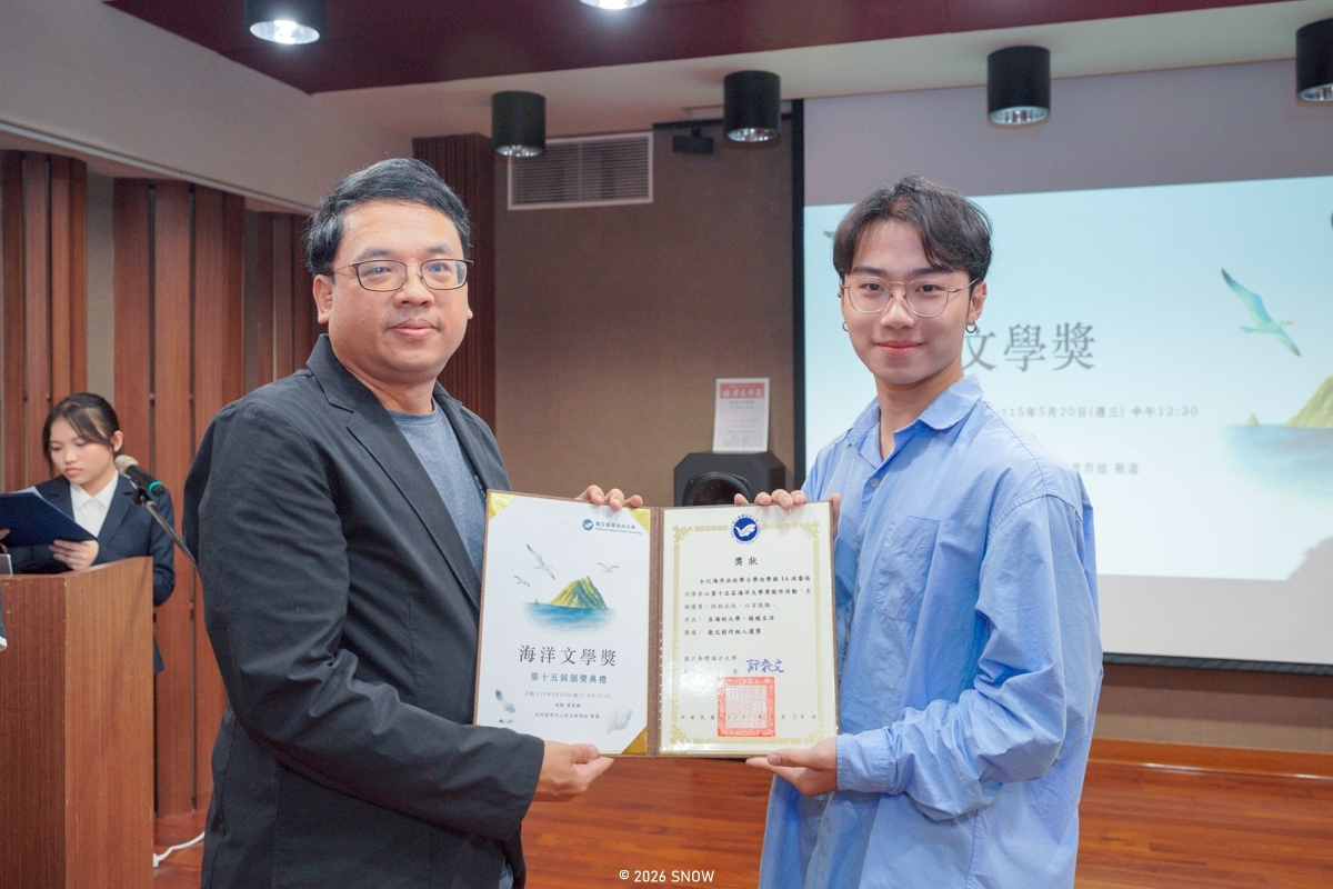 張正杰主任授獎