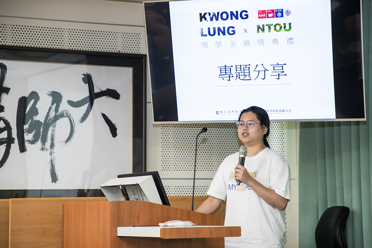 專題競賽第一名團隊的汪莉庭同學代表發表簡報
