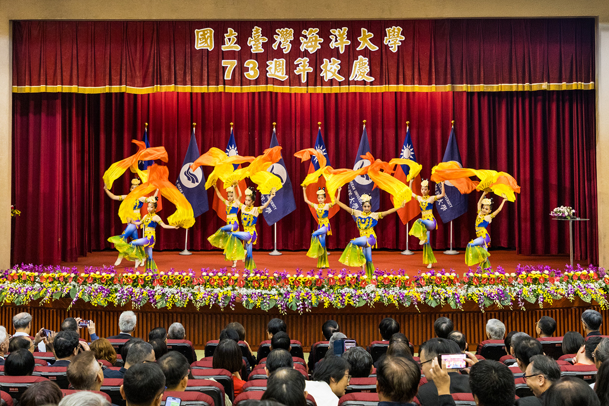 海大73週年校慶慶祝大會特別邀請到基隆市正濱國小「仙女團」為本次盛會揭開序幕。