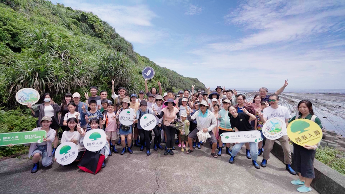 蕭堯仁副教授攜手國泰人壽，推動卯澳里海ESG永續旅遊