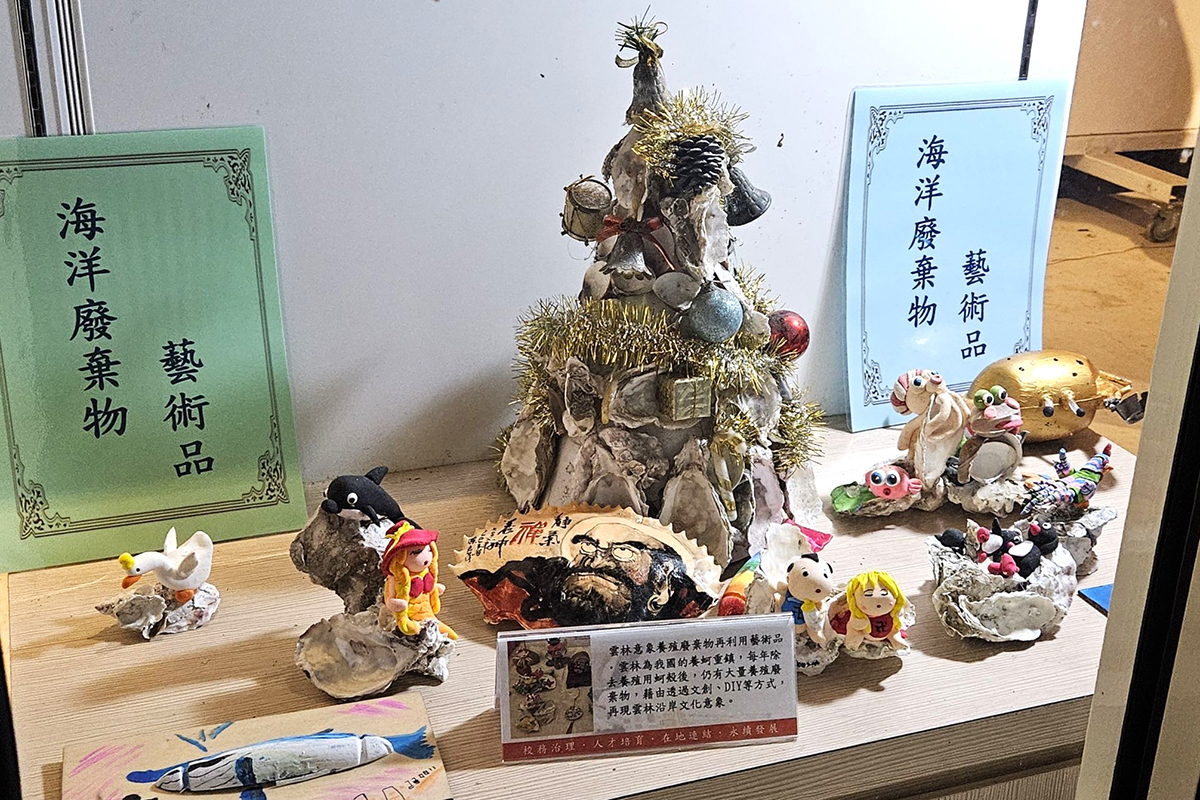 展區以「藝術轉化廢棄物」為核心