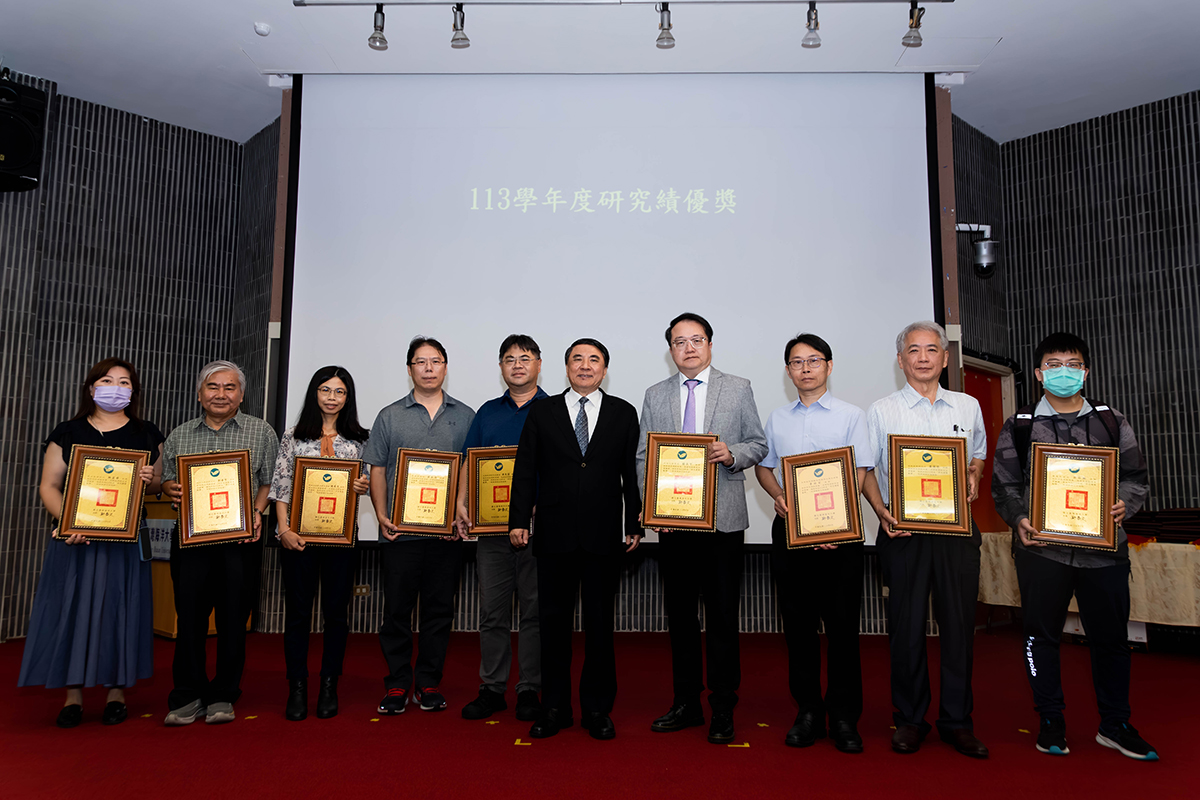 113學年度研究績優獎