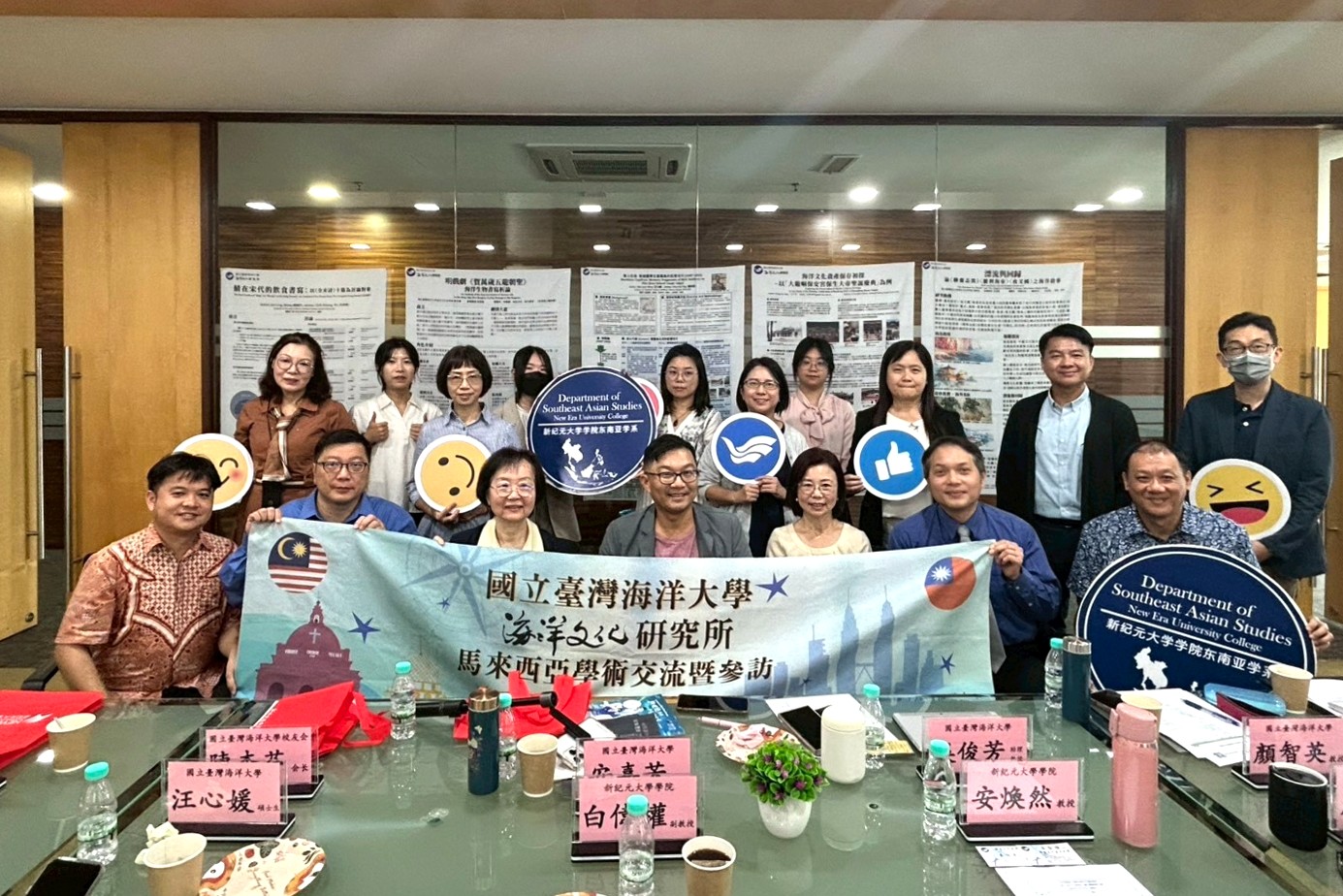 海大海文所與新紀元大學學院東南亞學系共同舉辦「多元與跨域：2026海洋文化國際論壇」