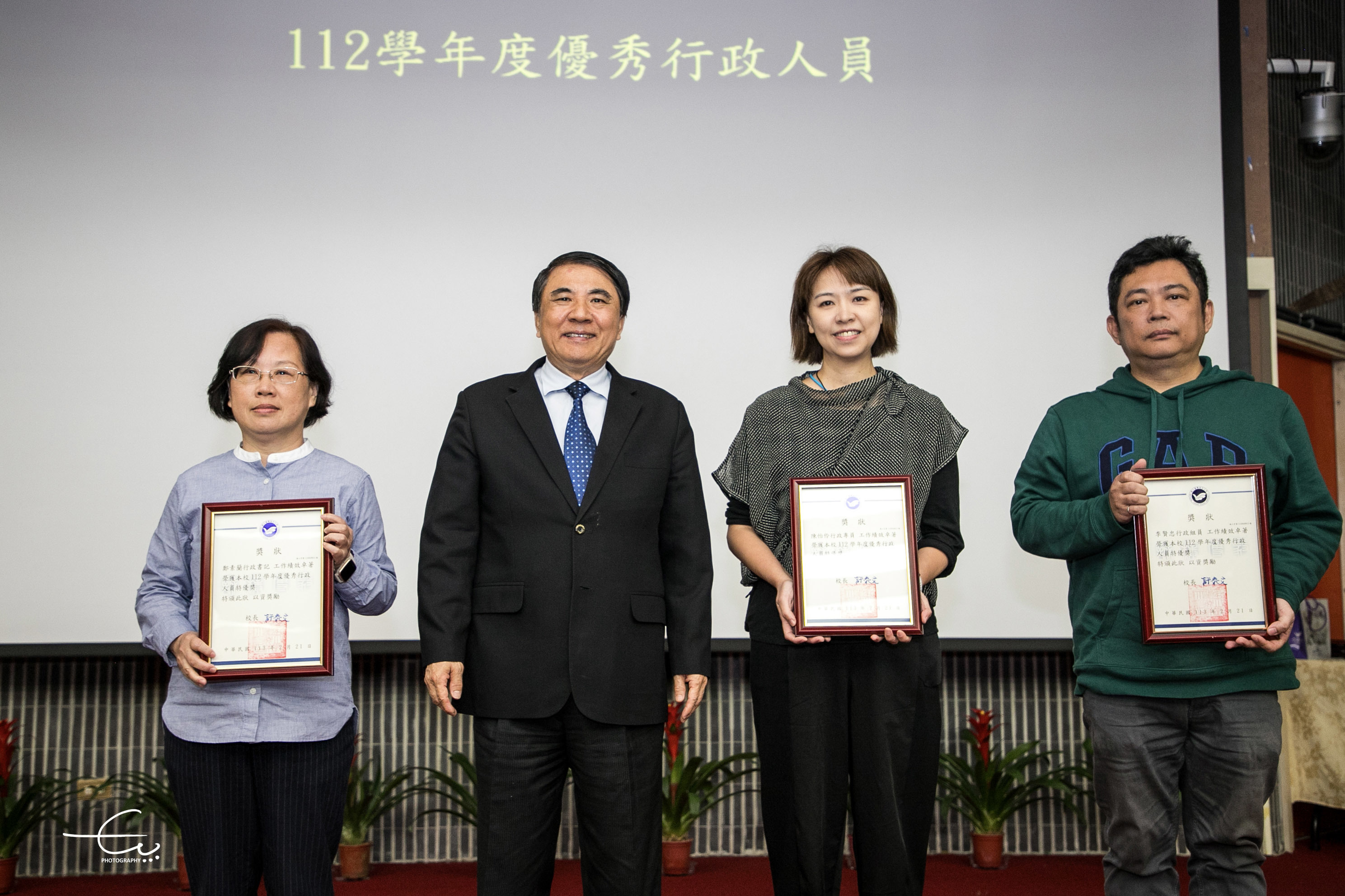 112年度優秀行政人員2