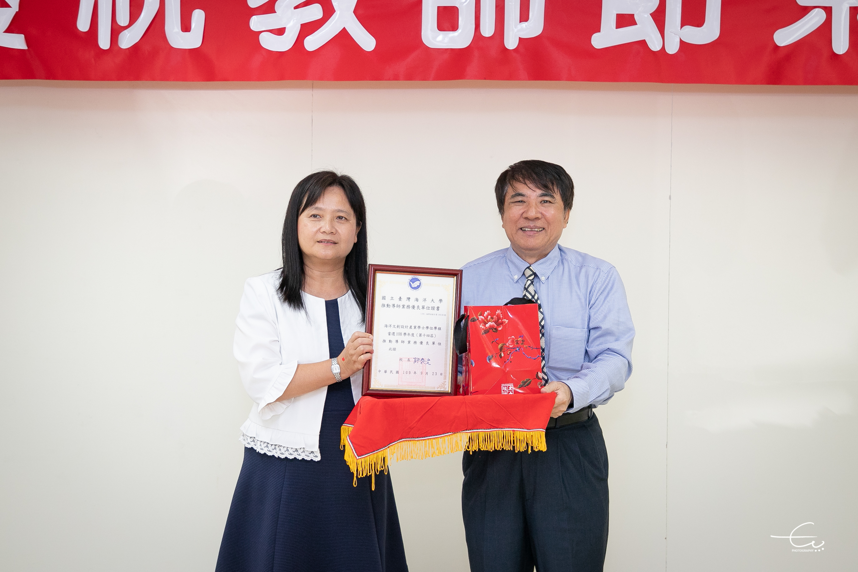 108學年度推動導師業務優良單位獎