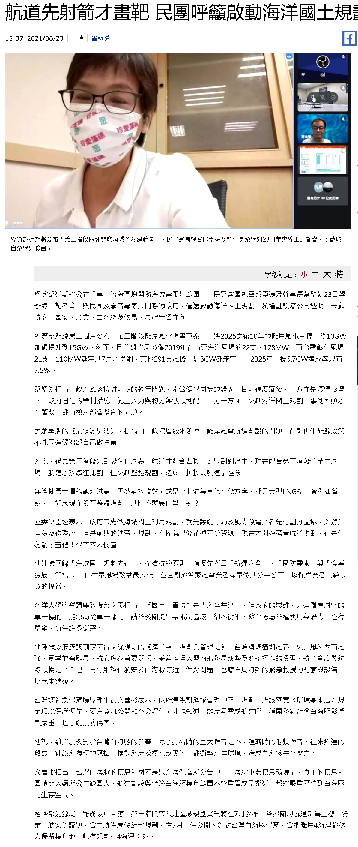 航道先射箭才畫靶