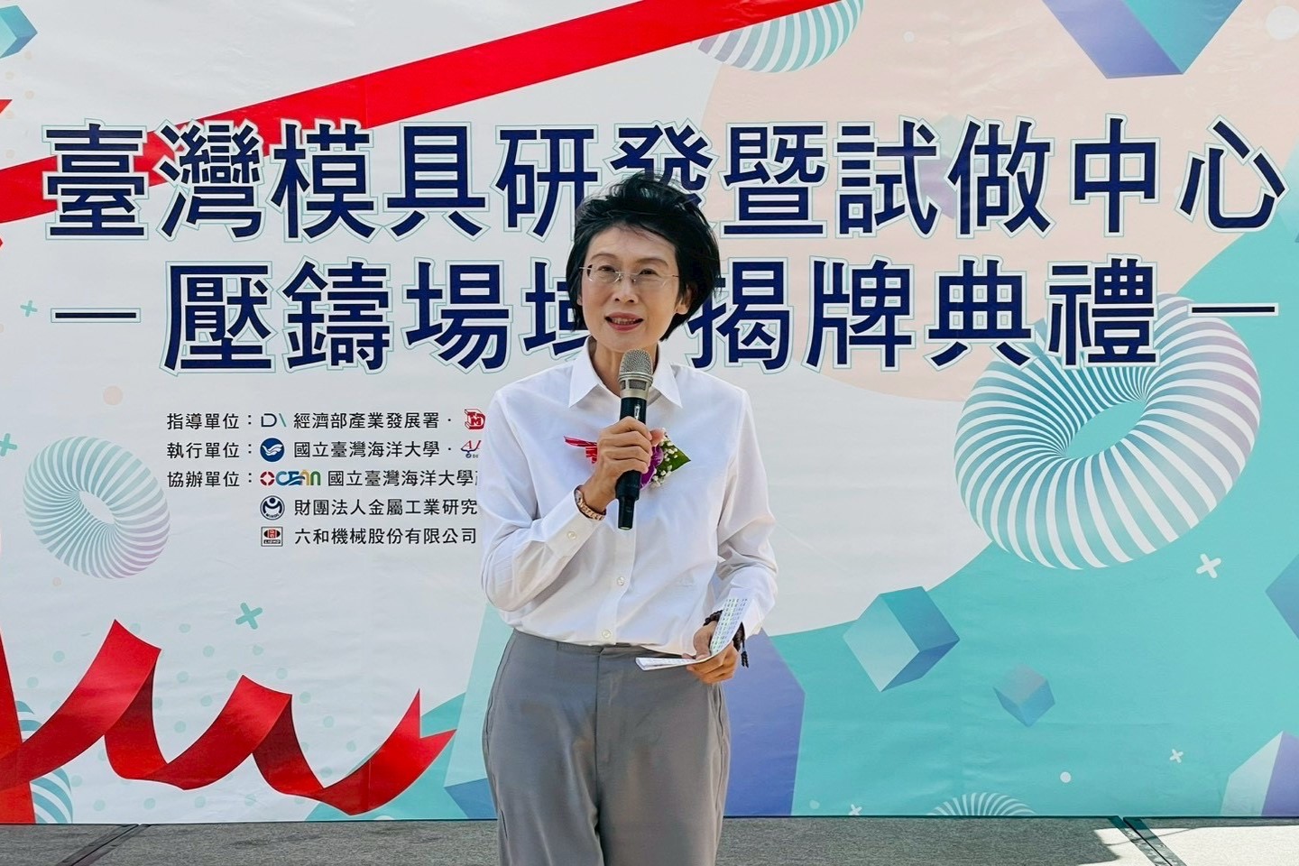 林岱樺立法委員致詞