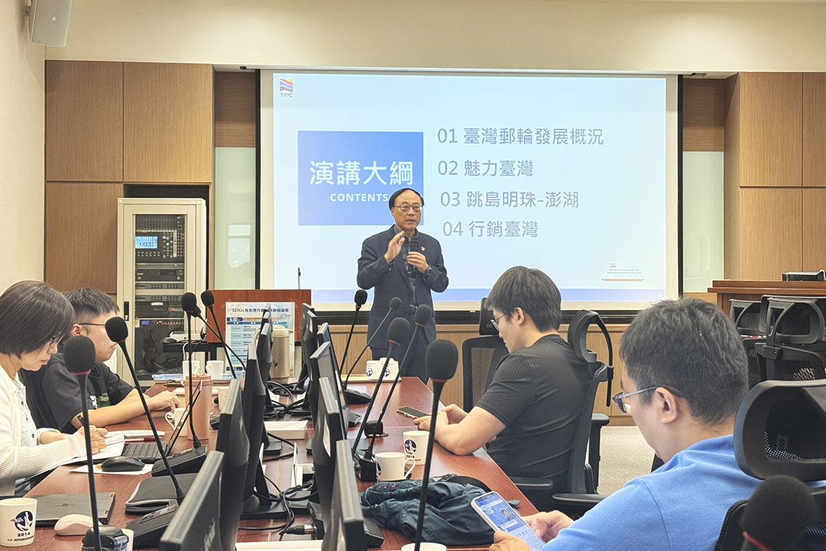 臺灣港務公司周永暉董事長分享臺灣郵輪發展與跳島旅遊經驗。