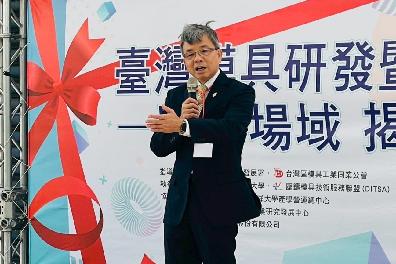 模具公會林當財副理事長致詞