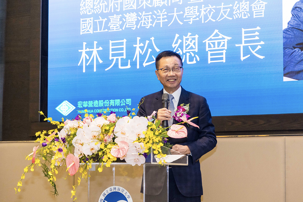 校友總會長林見松國策顧問稱讚陳宗邦總經理是國家的榮耀