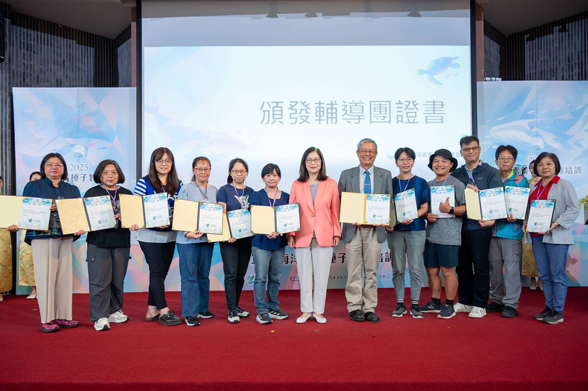 海洋委員會管碧玲主任委員與海洋素養輔導團中學組團員合照