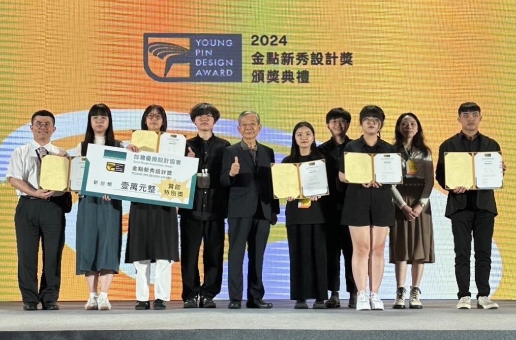 海大黃真實同學(左二)獲頒「金點新秀贊助特別獎」殊榮