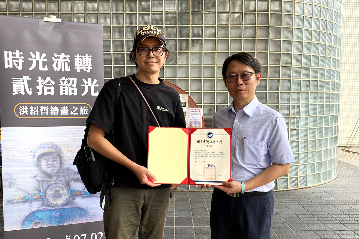 李明安副校長致贈洪紹哲老師感謝狀