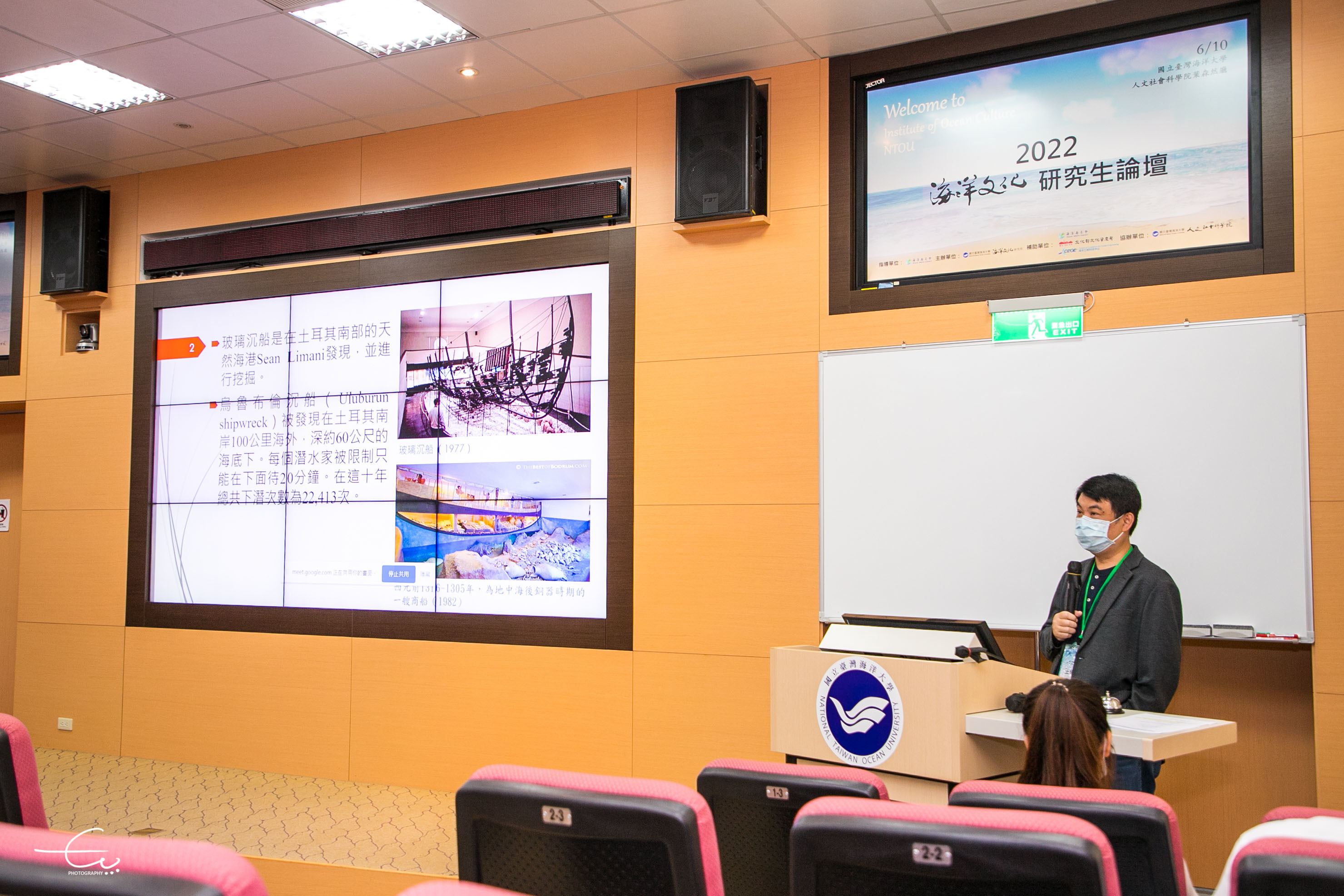 海大海洋文化所王俊昌助理教授首先分享對於臺灣成立水下考古博物館的看法