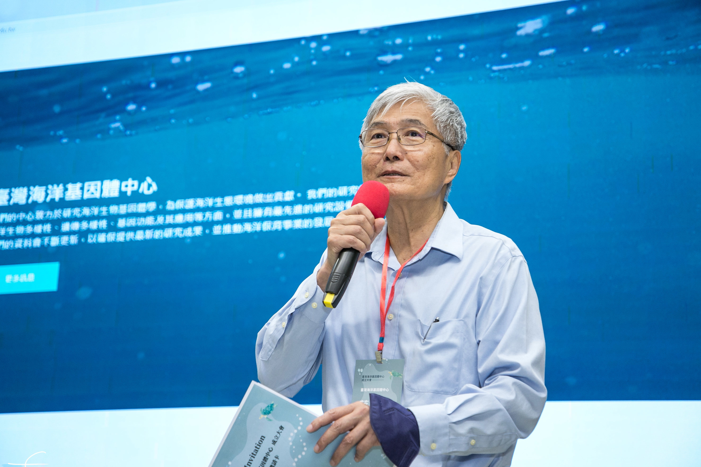 蔣國平特聘教授期望以海洋基因體中心為平台跨域合作極大化研究成果