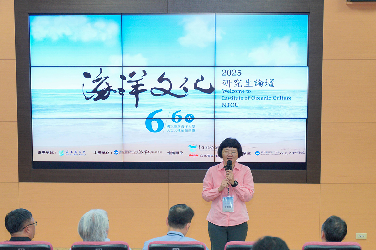 人文社會科學院王嘉陵院長致詞
