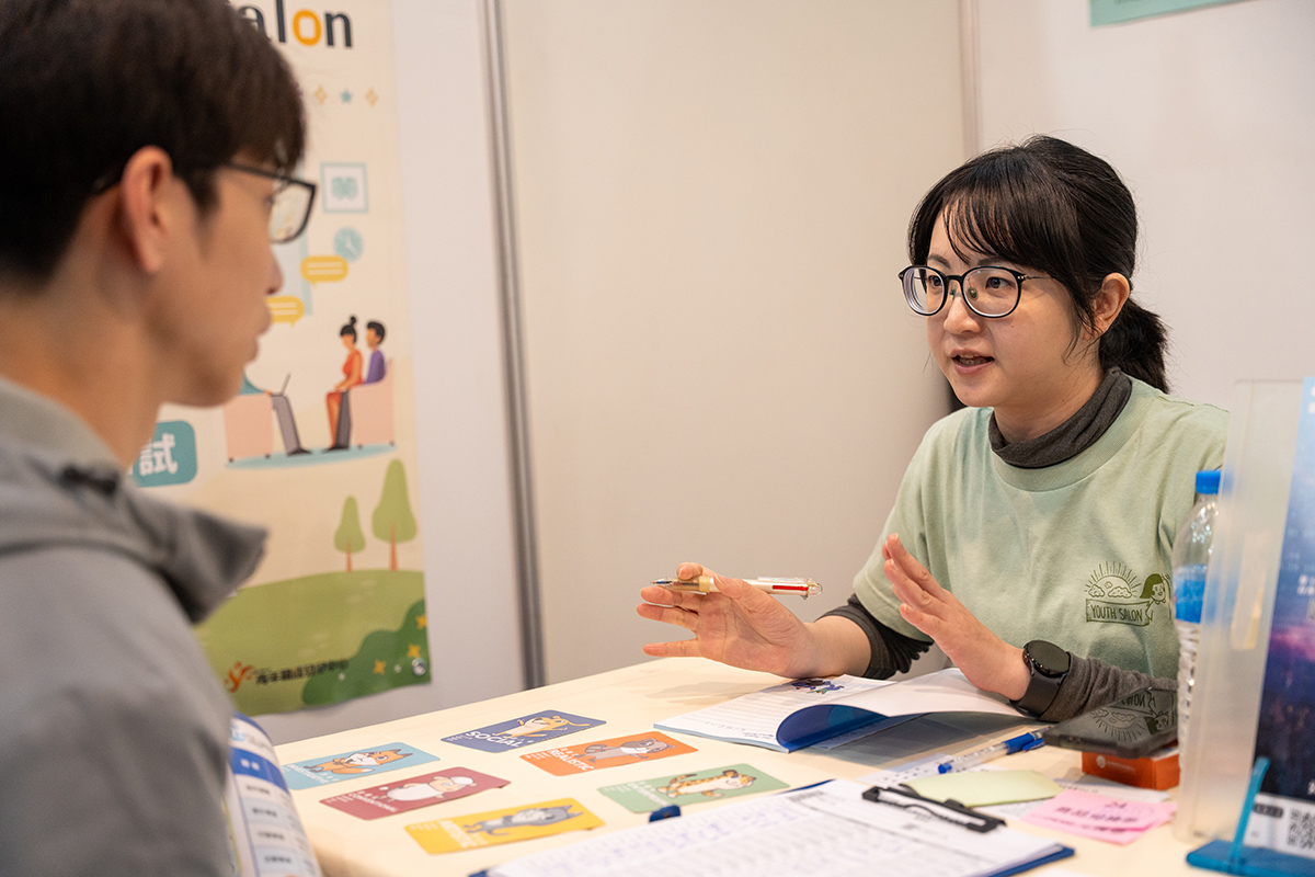 青年職涯發展中心提供職涯諮詢服務