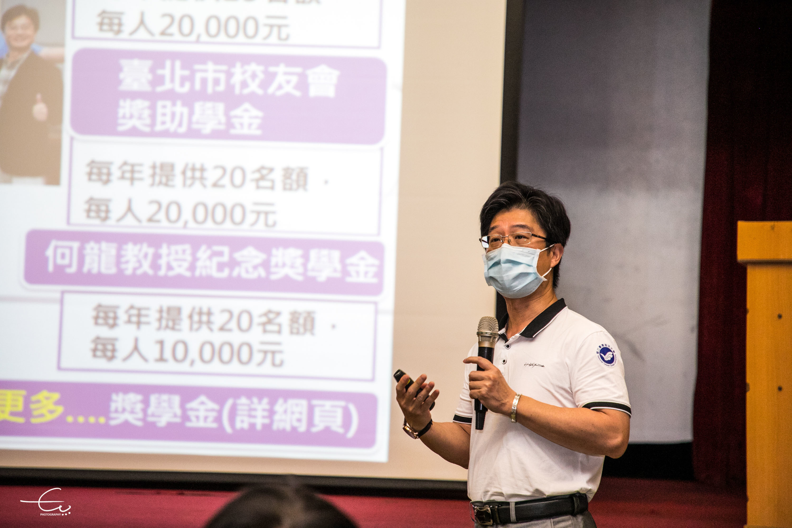 學務長為學生及家長說明海大獎學金