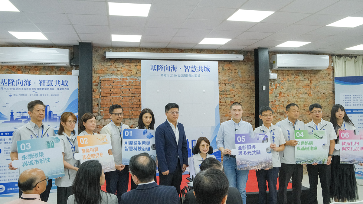 基隆市府執行團隊合影。