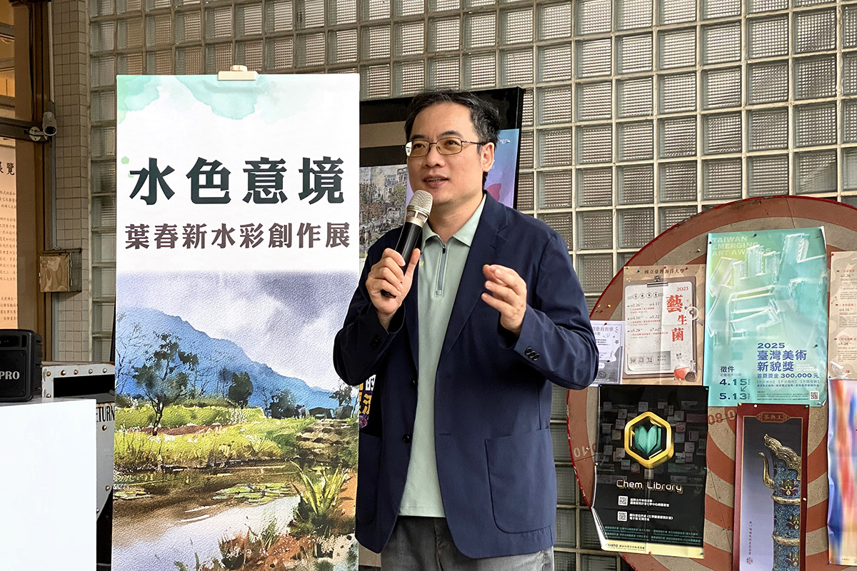 藝文中心主任謝忠恆表示對於能夠邀請葉老師於校內展出深感榮幸