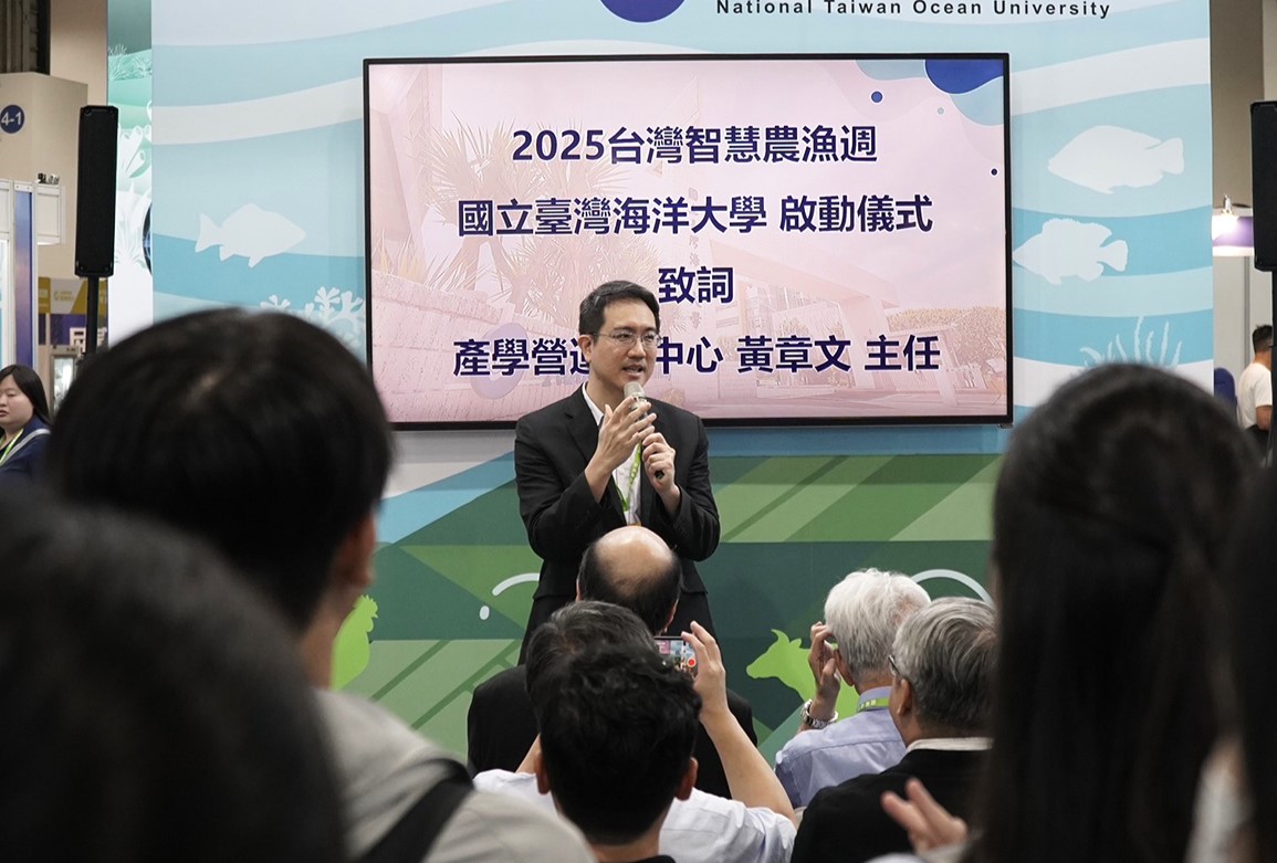 海大產學營運總中心黃章文主任期望透過展區與論壇將科研成果真正轉化為產業創新的推動力