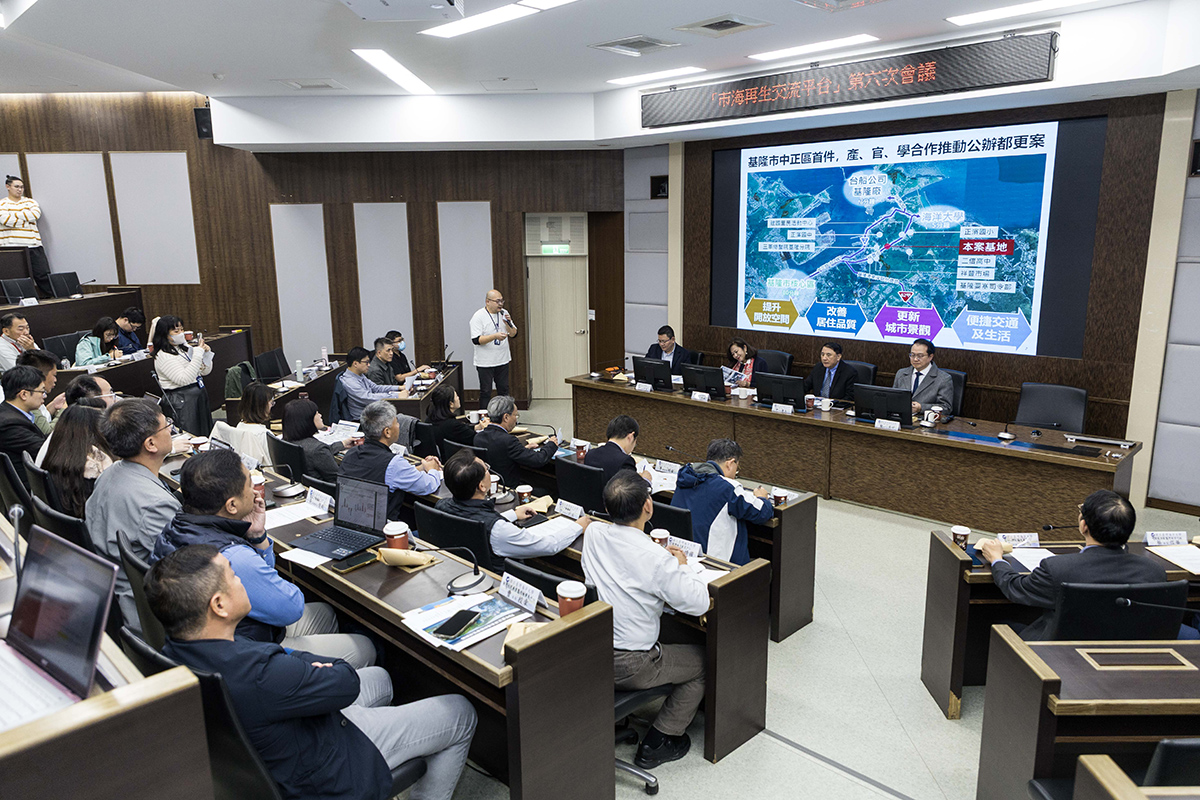 基隆市府報告祥豐宿舍都更案規劃