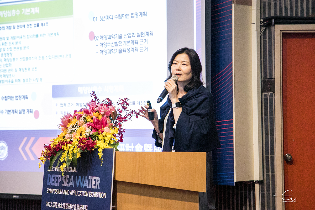 韓國海洋技術學院朱賢姬博士分享韓國政府為擴展海洋深層水產業並開拓新市場的努力與成果