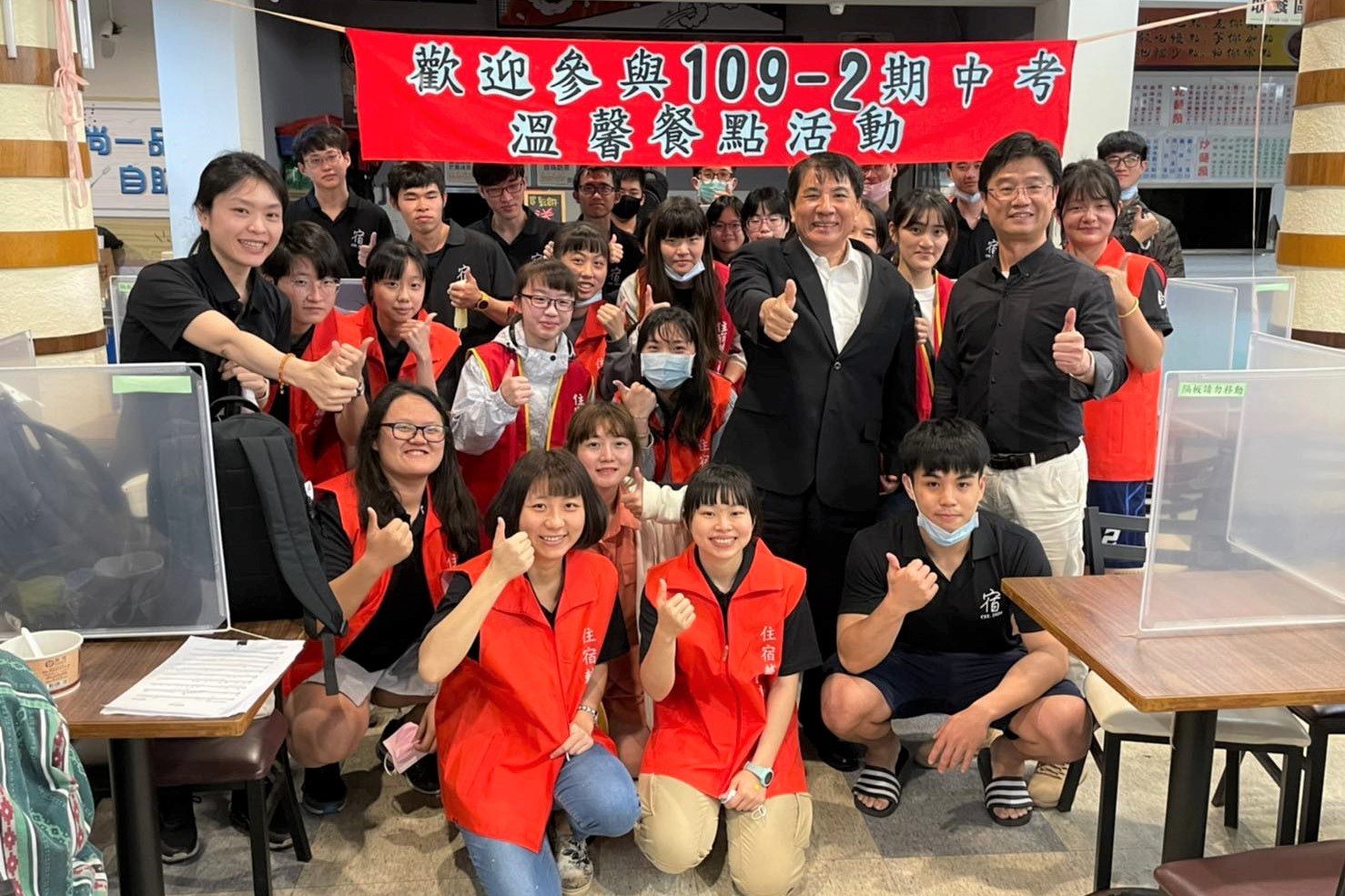 海大在期中考期間免費提供溫馨餐點為學生打氣