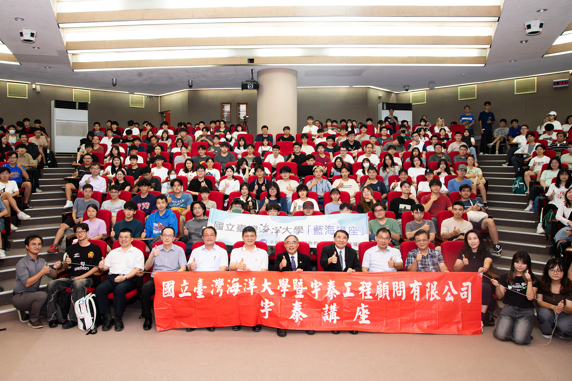 海大「藍海講座」於9月19日邀請臺大陳文章校長蒞校演講