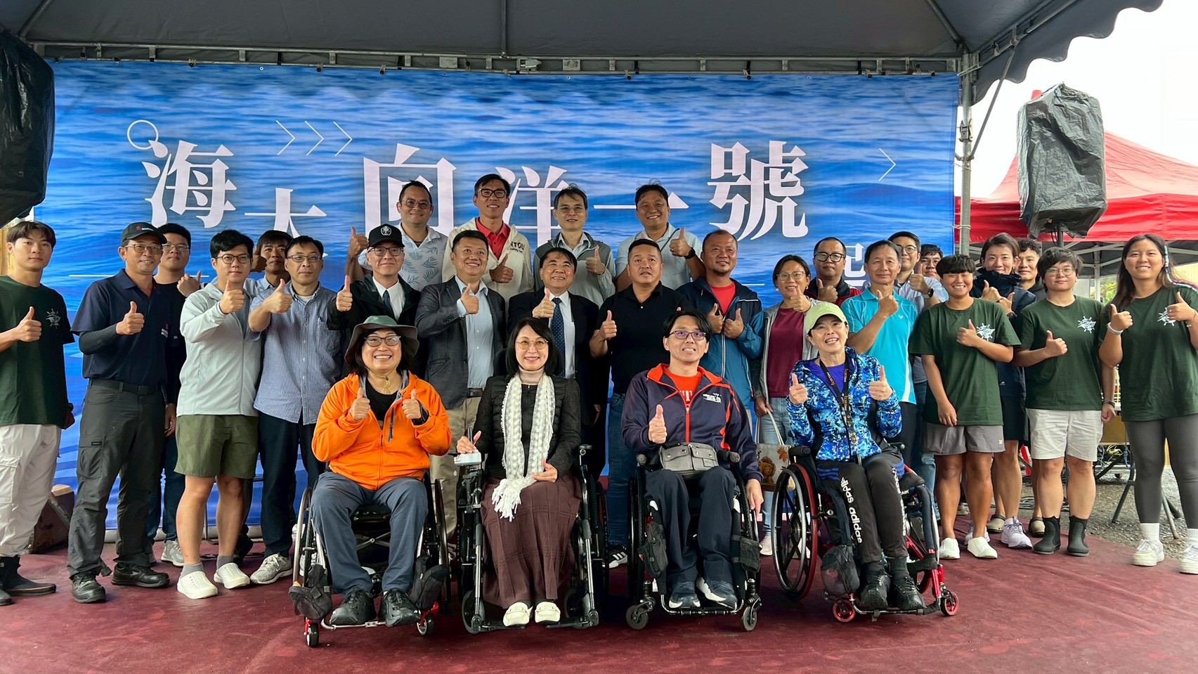 海大10月27日下午舉辦「向洋一號」無障礙遊艇下水暨首航儀式