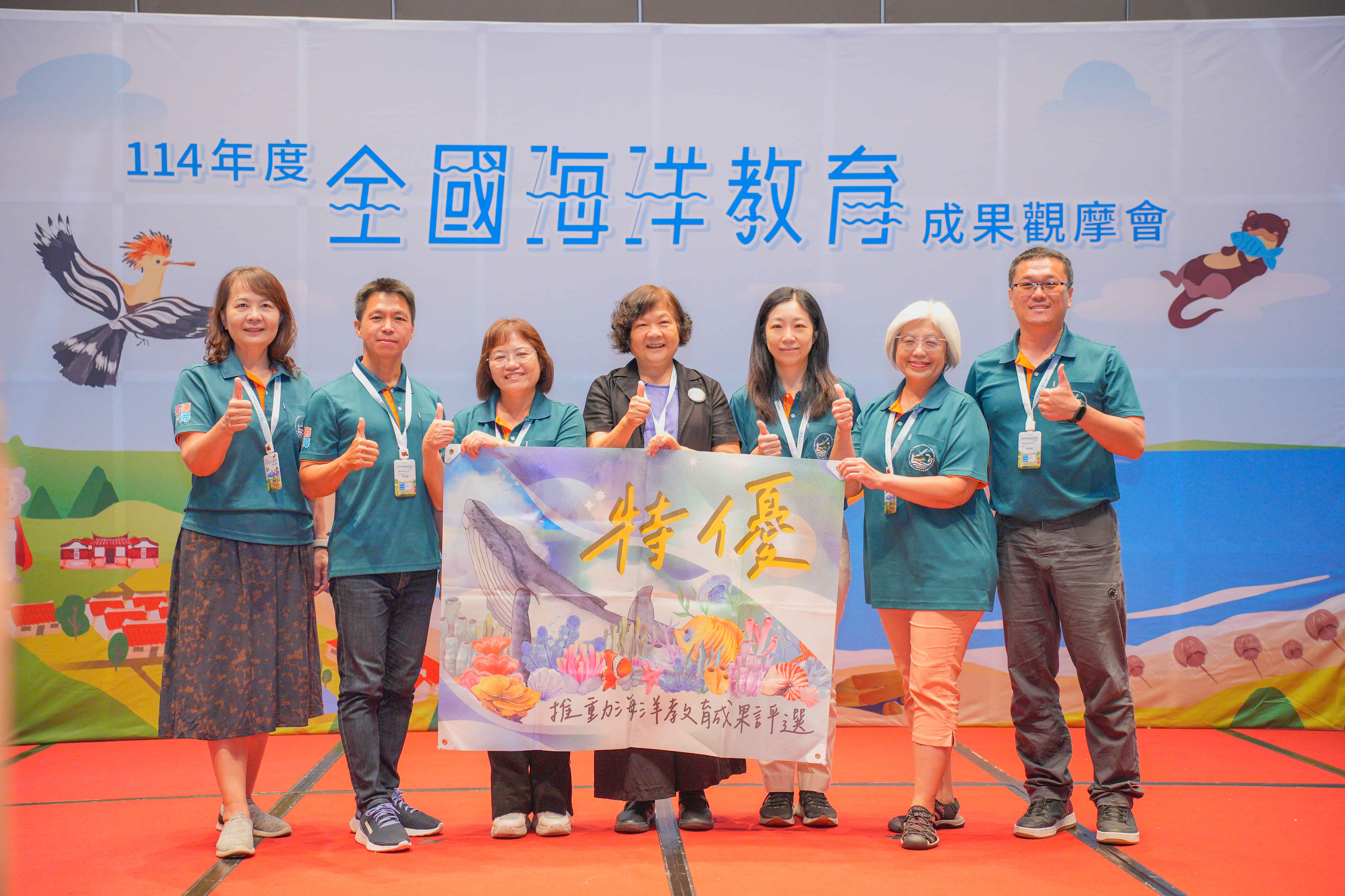 臺南市勇奪特優獎