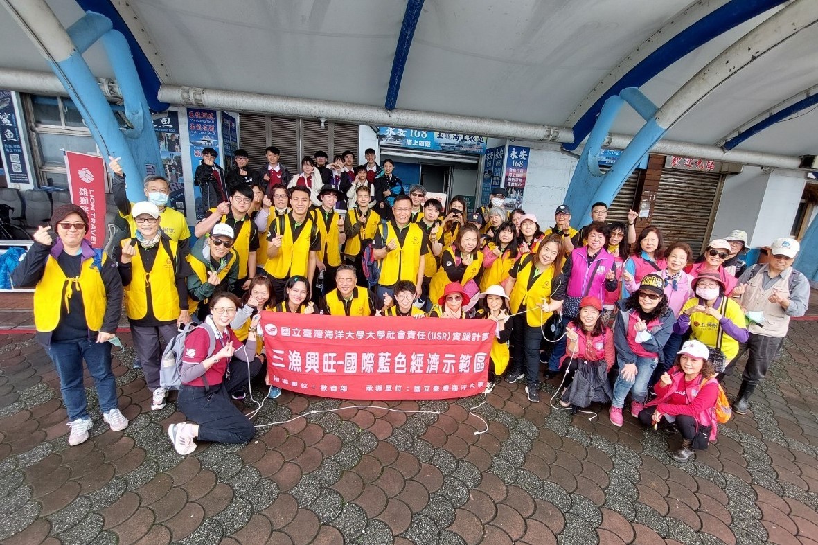 海大串聯基隆市府及企業登基隆嶼淨灘實踐環境永續