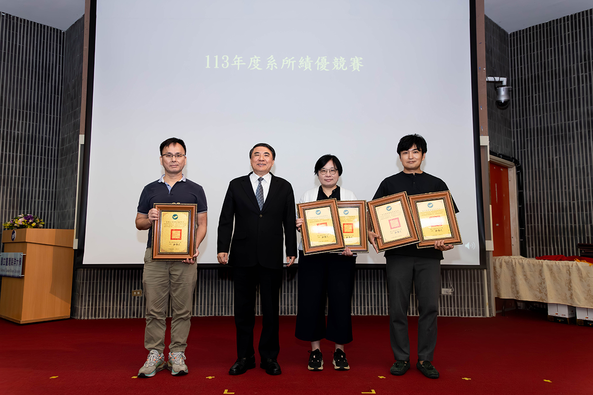 113學年度系所績優競賽