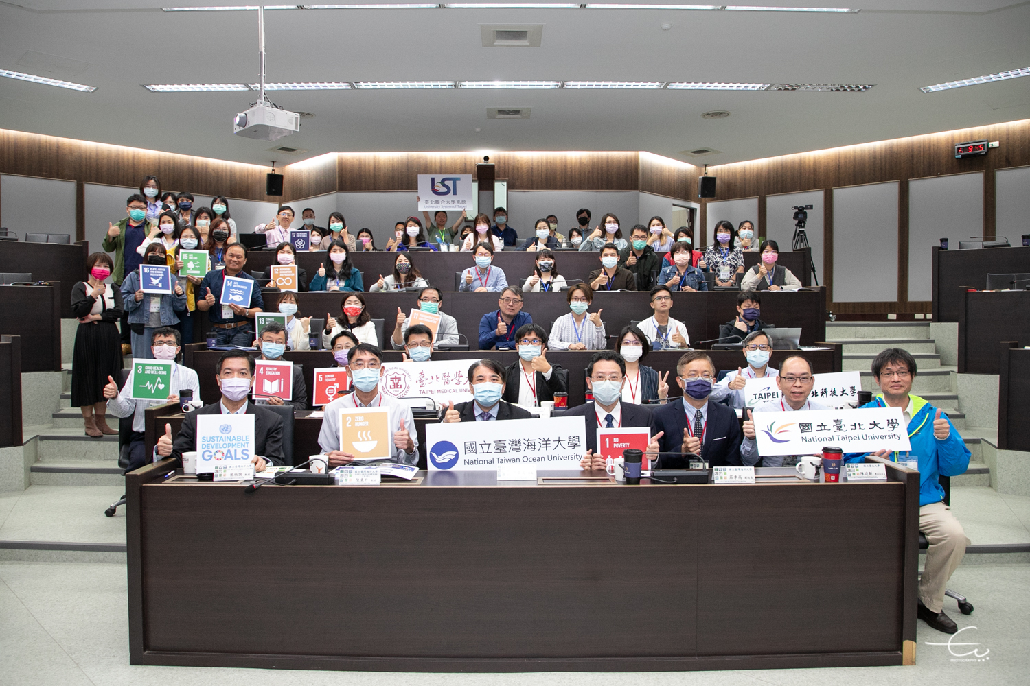全國USR跨校交流會