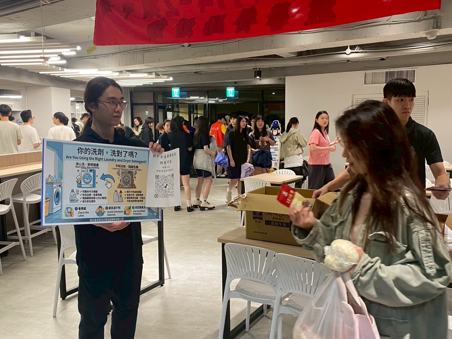 保障住宿生使用洗衣設備之安全，於現場進行安全洗劑宣導。