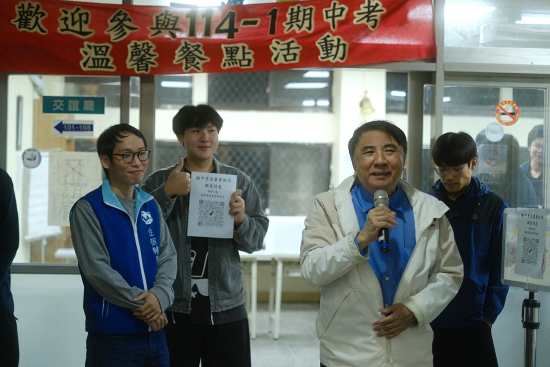 許泰文校長鼓勵大家「吃飽、休息好、考試順利！」