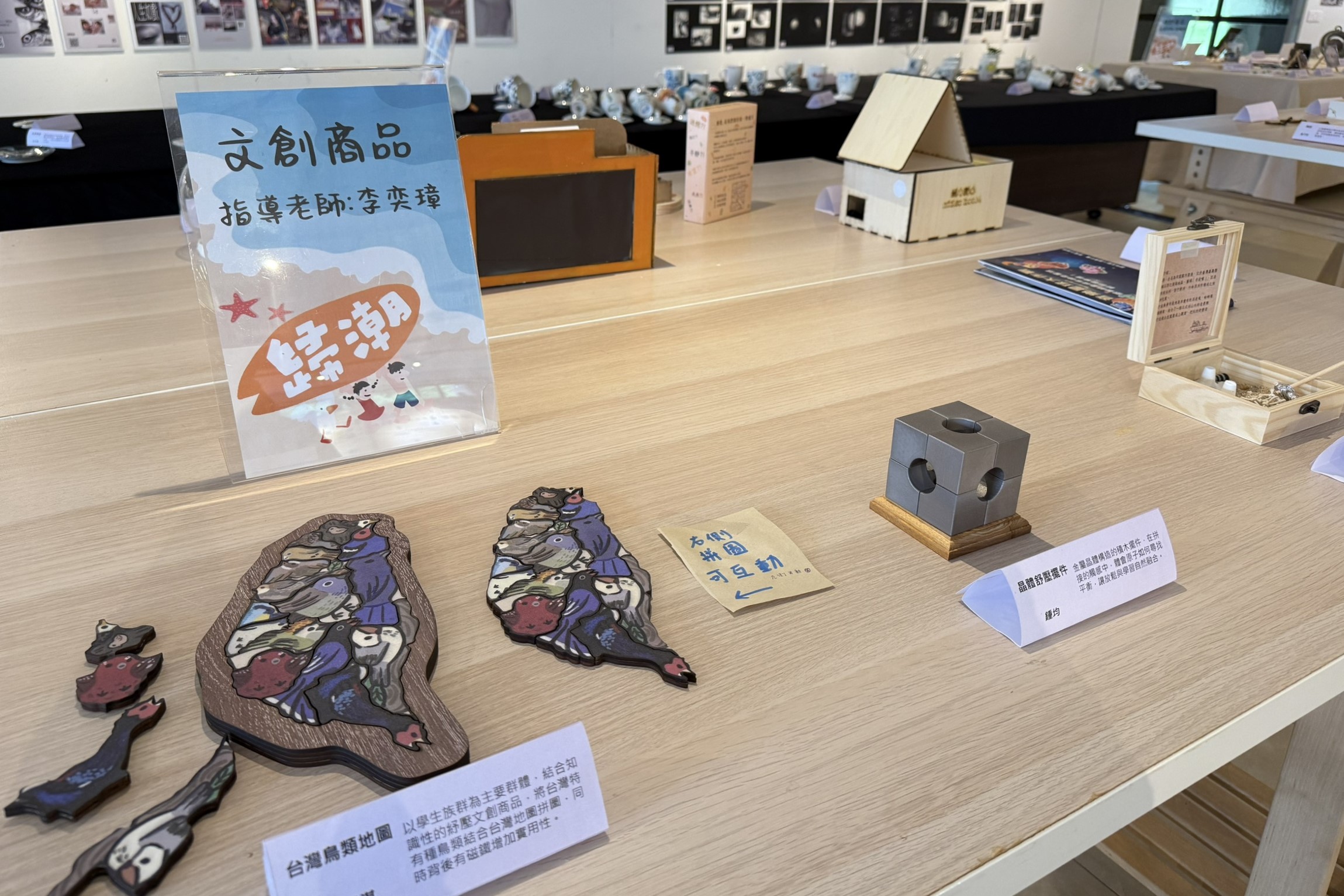 李奕璋老師指導學生以立體雷雕訴說基隆的文化特色