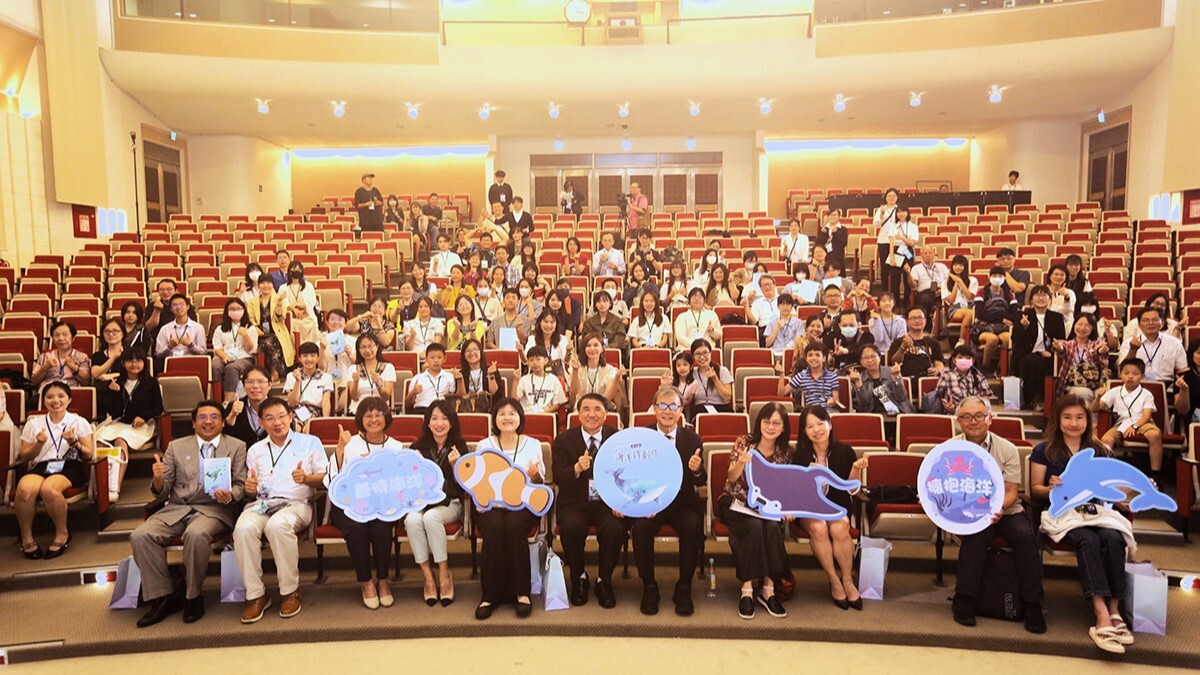 臺灣海洋教育中心協助教育部舉辦第三屆海洋詩創作頒獎典禮