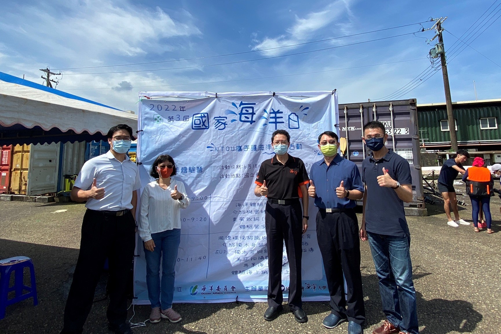 海洋委員會科技文教處李珊瑩專委(左二)及周志昌科長(左一)蒞臨指導,中為海大莊季高副校長