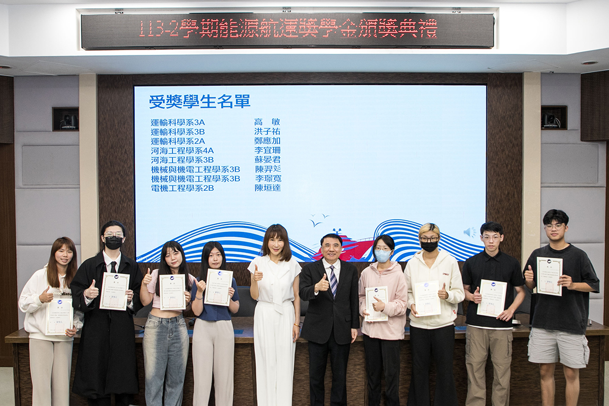 能源航運公司程藍瑩總經理親臨現場勉勵學子2