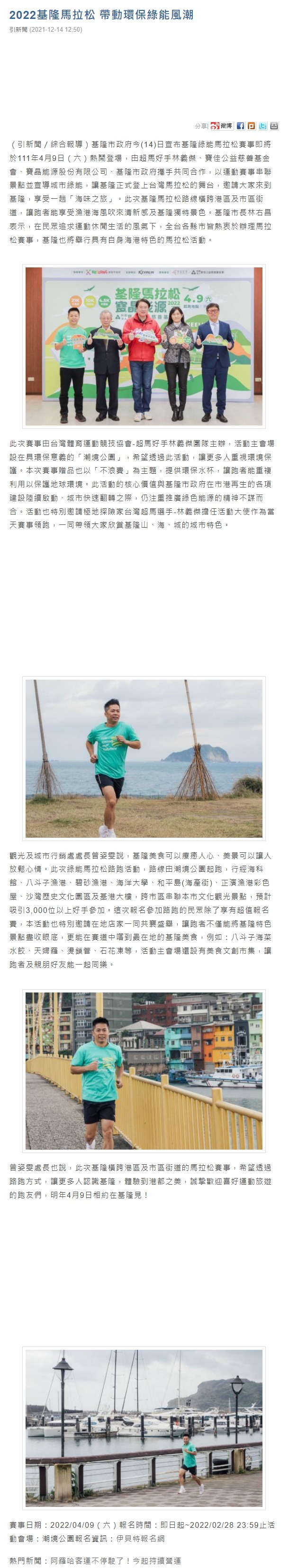 新浪新聞