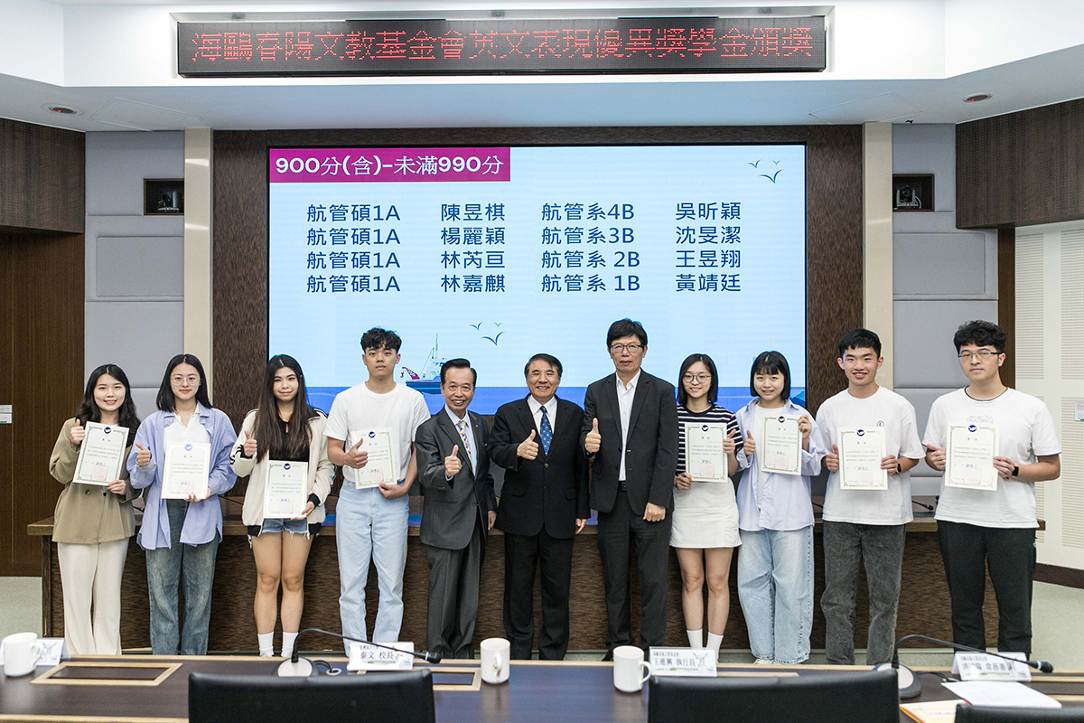 多益成績860分至895分者