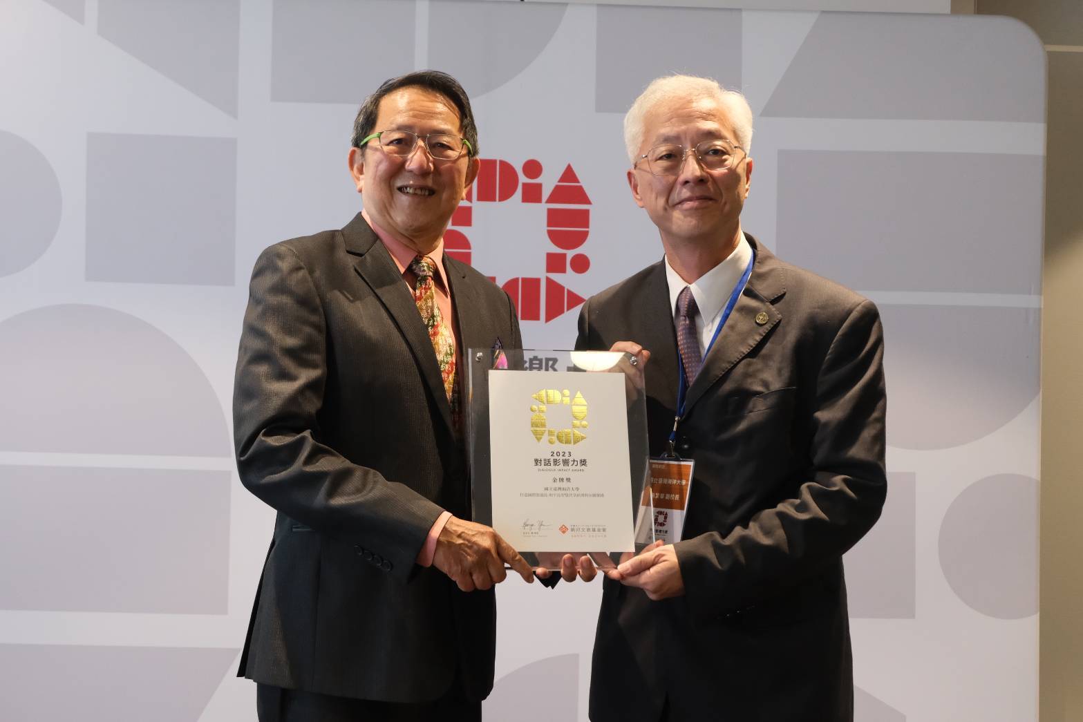 冉繁華副校長代表受獎