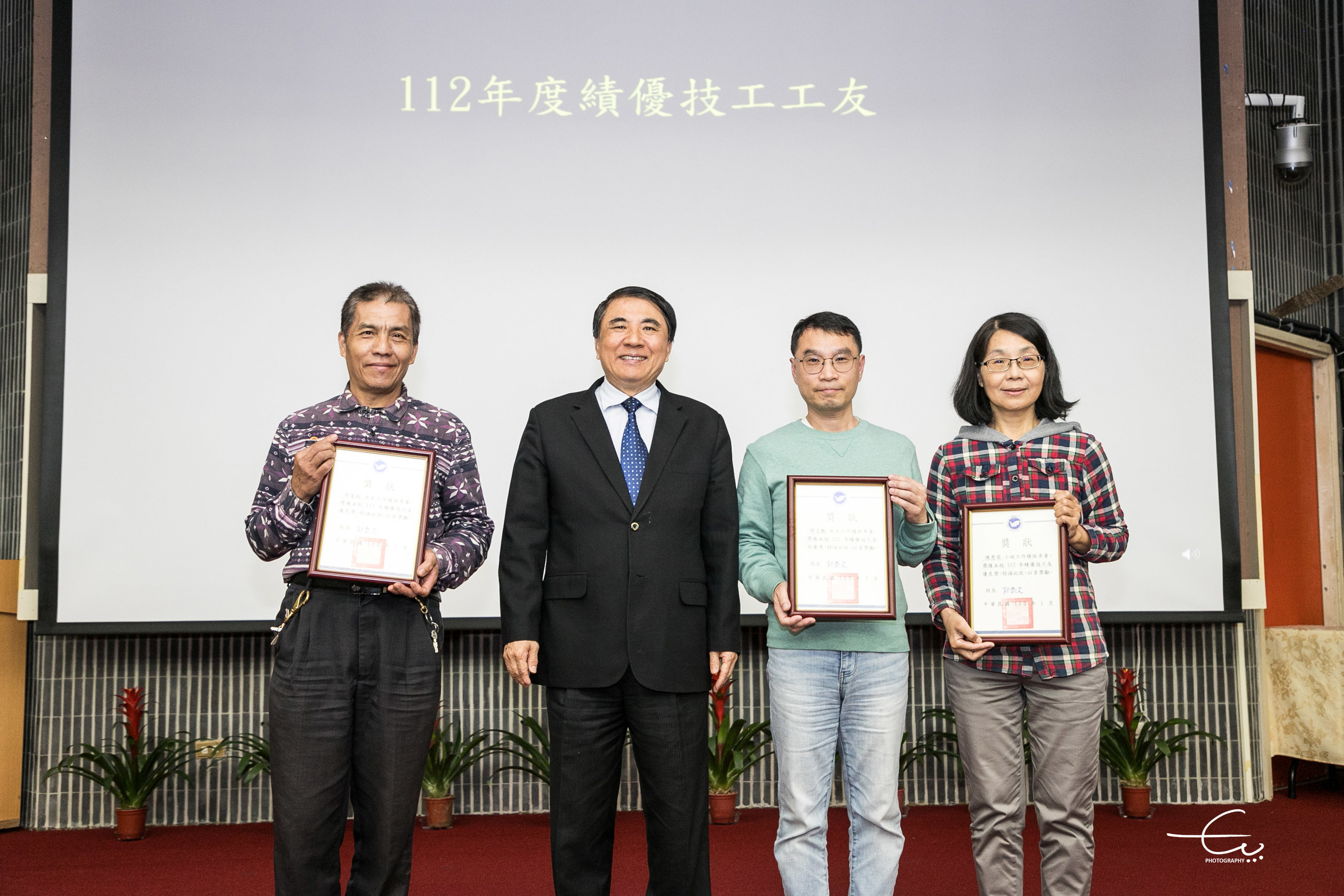 112學年度績優技工工友