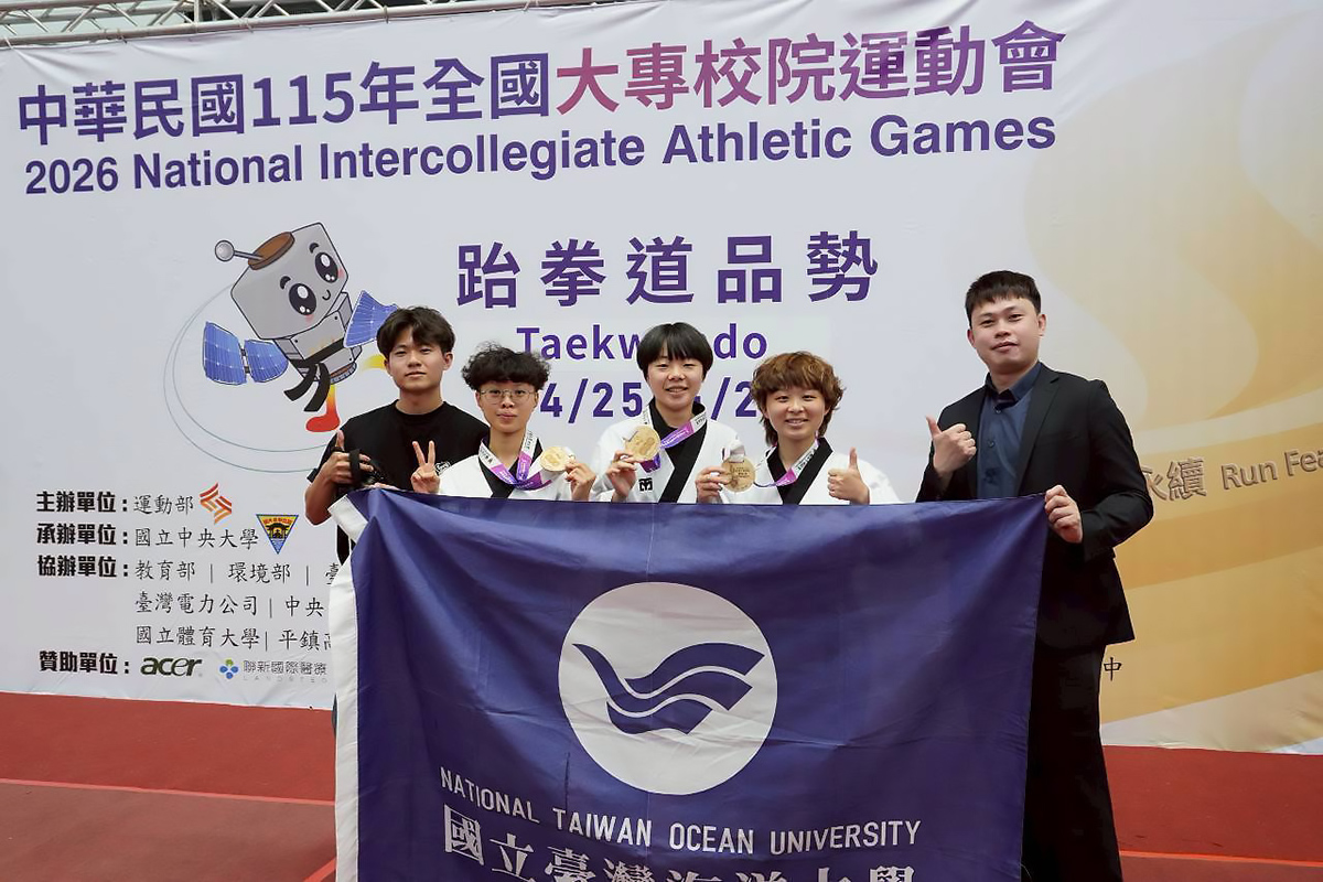 海大跆拳搏擊社勇奪全大運一般女生組跆拳道品勢團體組亞軍。